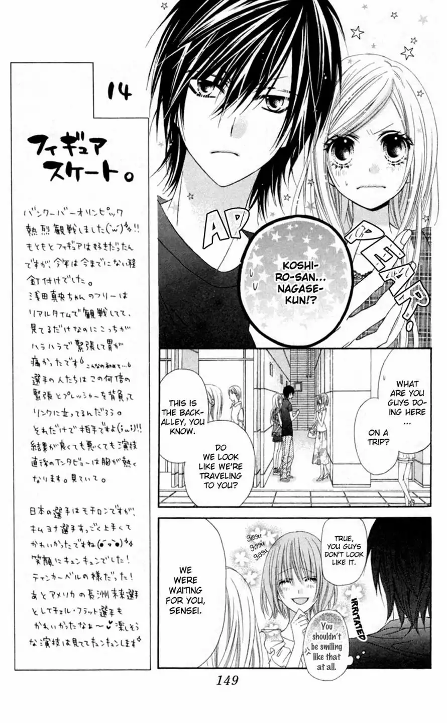 Stardust Wink Chapter 15 9